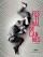 Cannes 2013 - Jour 4 : Rattrapages