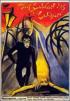 Le Cabinet du docteur Caligari