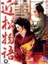 Les Amants crucifi�s