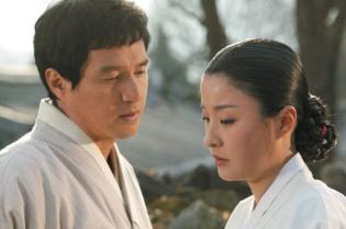 Souvenir (Chun nyun hack)